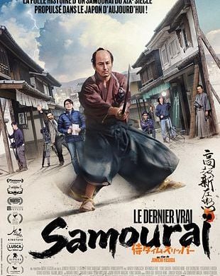 Affiche du film Le Dernier vrai samourai de Jun'ichi Yasuda