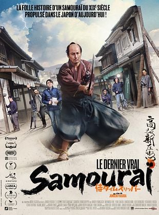 Affiche du film Le Dernier vrai samourai de Jun'ichi Yasuda