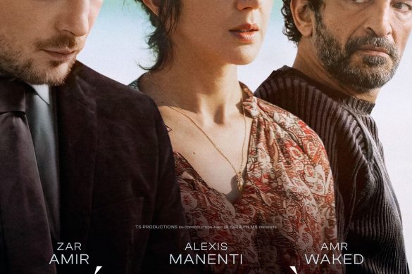 Affiche du film L'Étrangère de Gaya Jiji, avec Zar Amir Ebrahimi, Alexis Manenti et Amr Waked