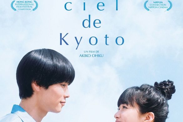 Affiche du film Sous le ciel de Kyoto d'Akiko Ohku, avec Toru et Hana face à face sous un ciel bleu