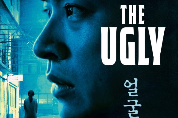 Affiche officielle du film The Ugly de Yeon Sang-ho