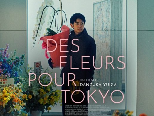 Affiche du film Des fleurs pour Tokyo de Yuiga Danzuka : un livreur portant un bouquet d'orchidées dans un hall, entouré de fleurs