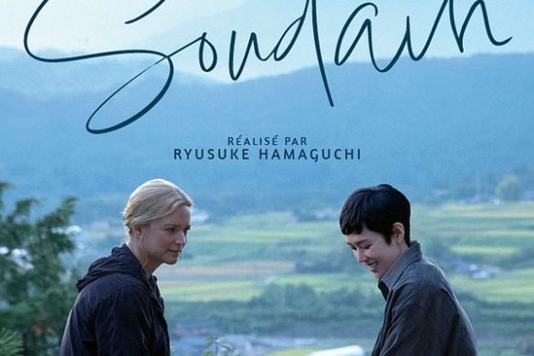 Affiche du film Soudain de Ryūsuke Hamaguchi, avec Virginie Efira et Tao Okamoto assises face à face dans un paysage de rizières