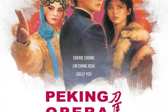 Affiche française de Peking Opera Blues de Tsui Hark en version restaurée 4K, avec Brigitte Lin, Cherie Chung et Sally Yeh
