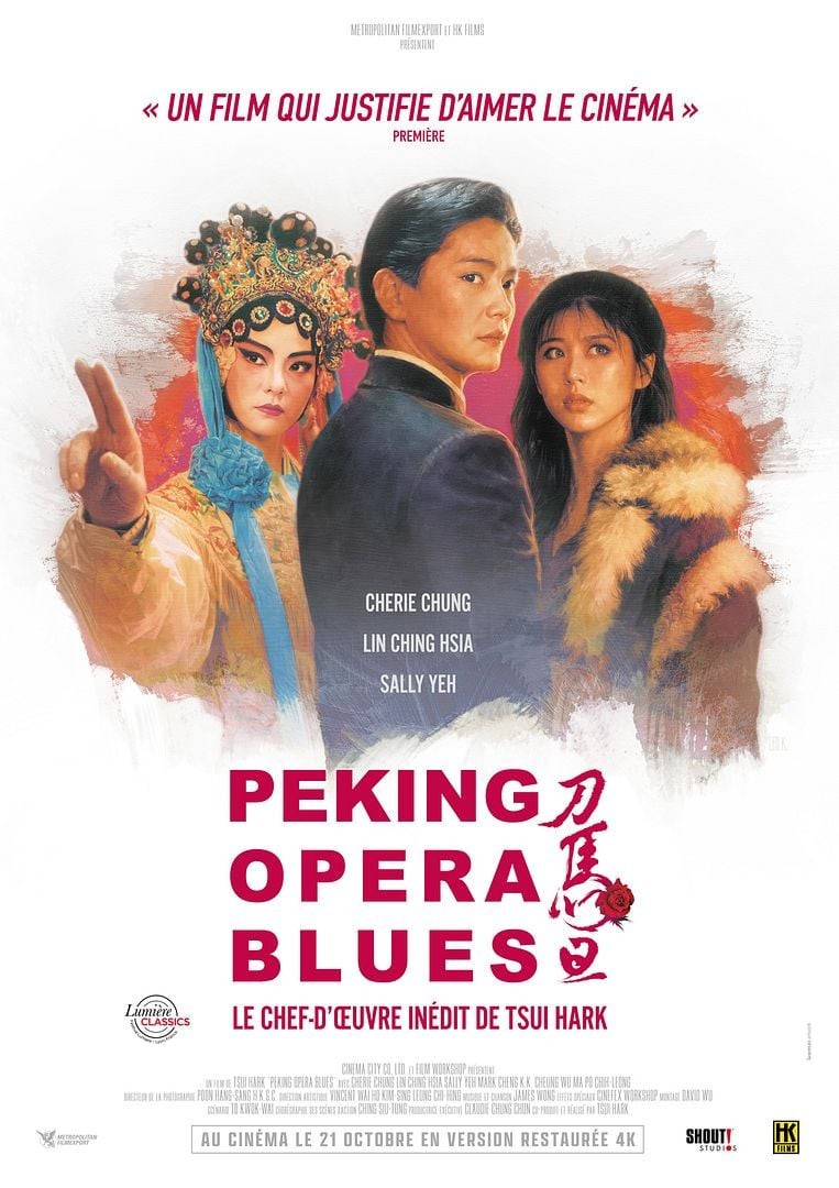 Affiche française de Peking Opera Blues de Tsui Hark en version restaurée 4K, avec Brigitte Lin, Cherie Chung et Sally Yeh